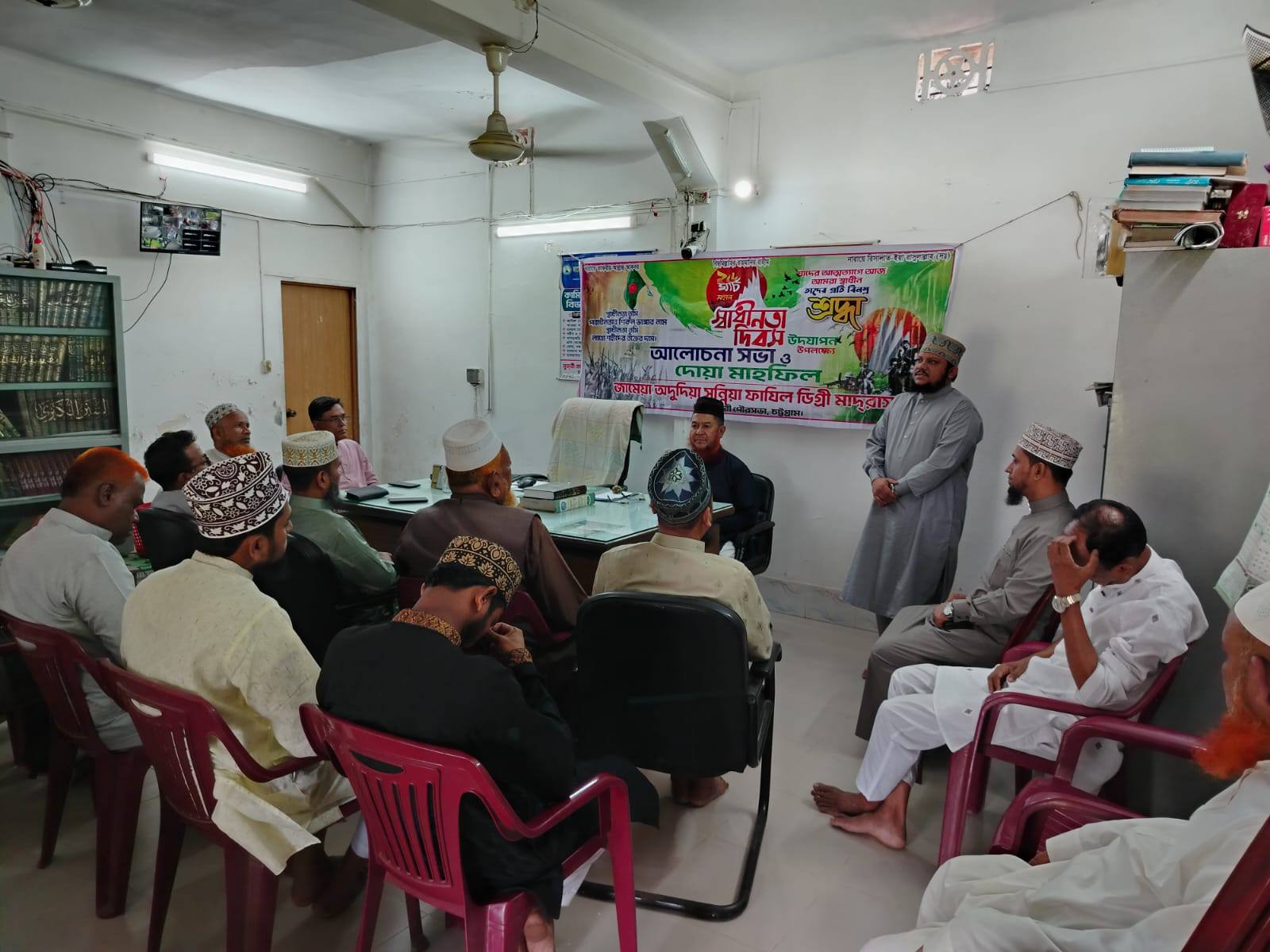 মহান স্বাধীনতা দিবস উদযাপন