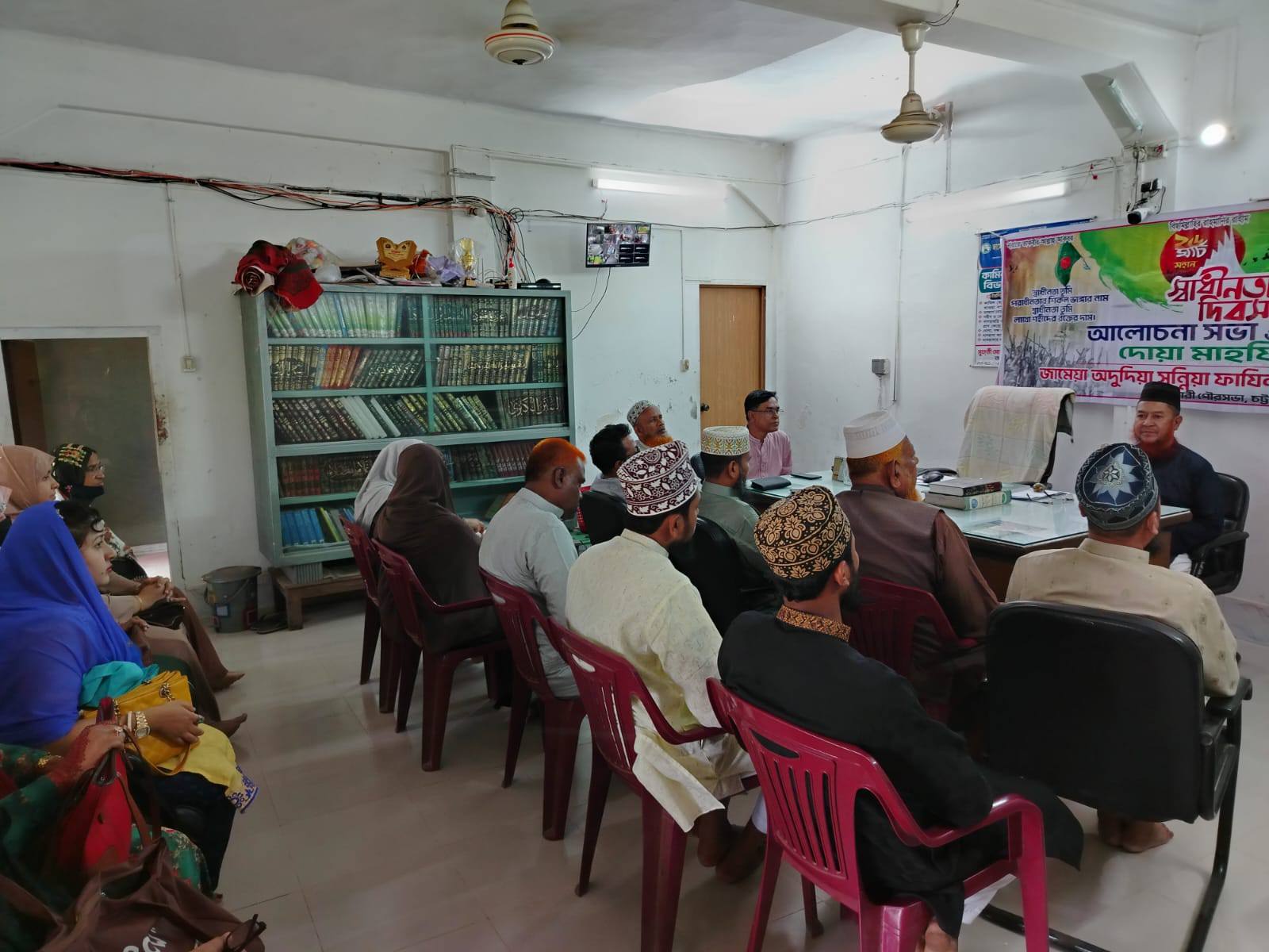 মহান স্বাধীনতা দিবস উদযাপন