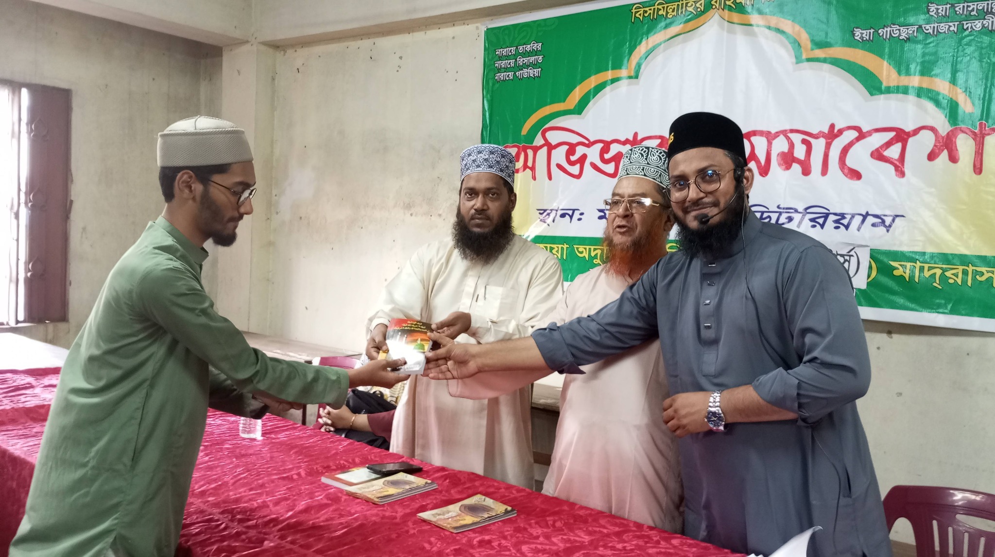 ৯ম শ্রেণীর অভিভাবক সমাবেশ ও পুরস্কার বিতরণী অনুষ্ঠিত