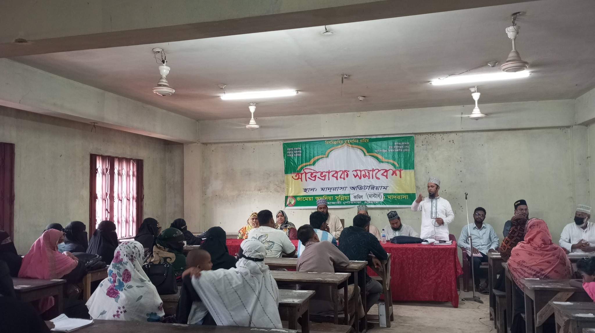 ৯ম শ্রেণীর অভিভাবক সমাবেশ ও পুরস্কার বিতরণী অনুষ্ঠিত