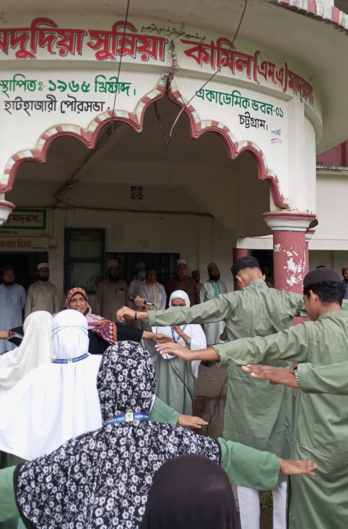 ঈদুল আজহা ও গ্রীষ্মকালীন ছুটি শেষে শিক্ষা কার্যক্রমের সূচনা